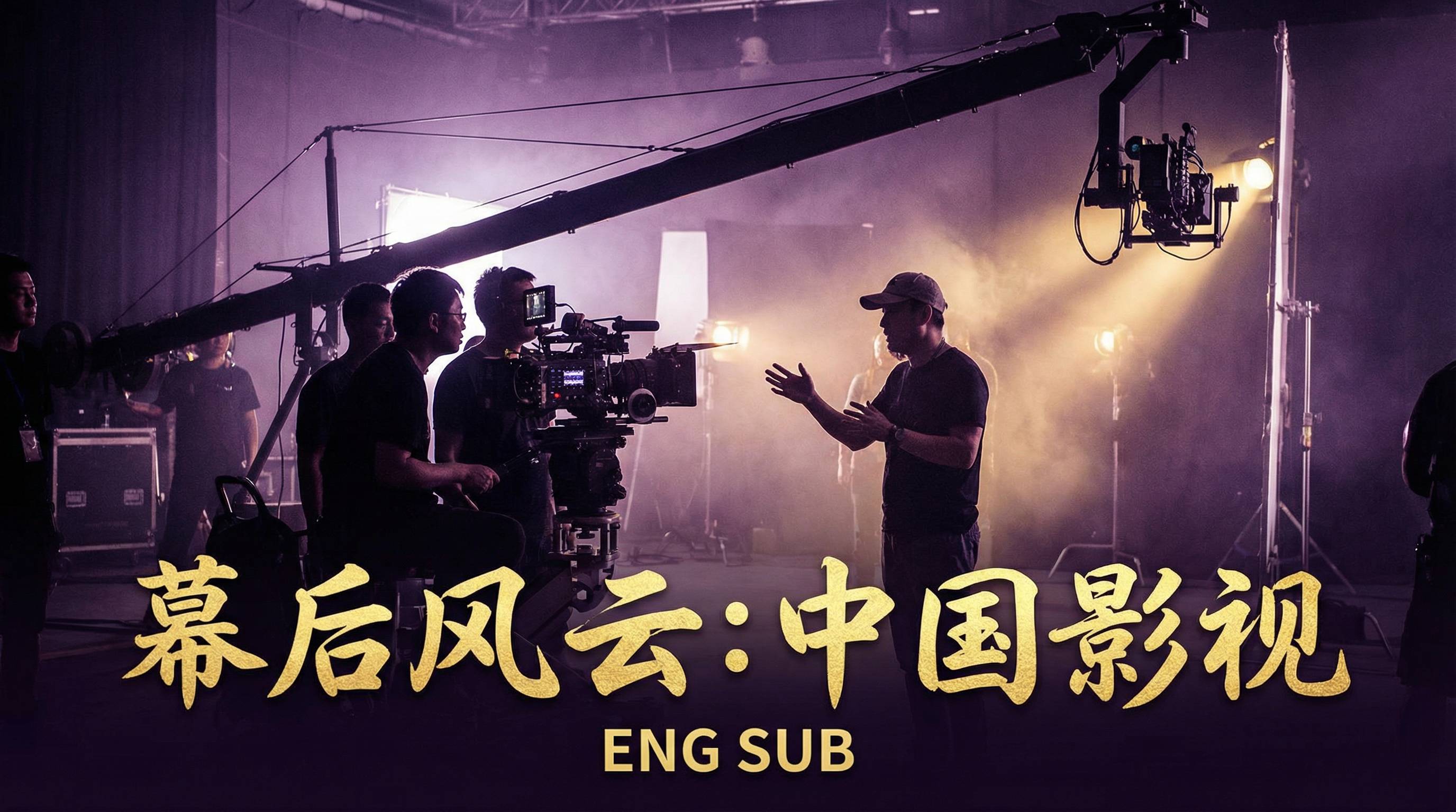 大师兄杨紫视频